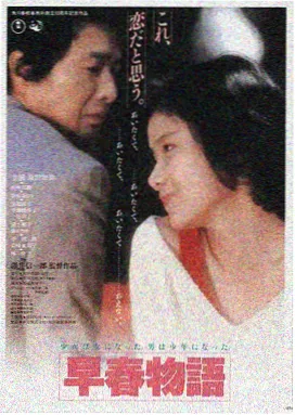 疯狂动物城二中文版免费 朱迪尼克剧照